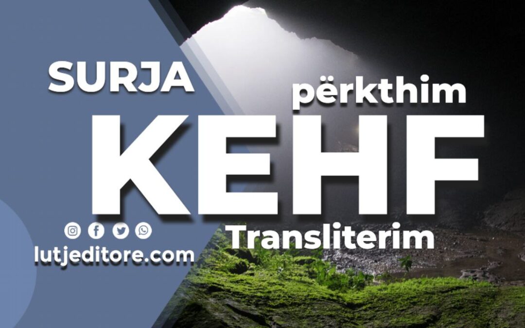 Surja Kehf Shqip Arabisht